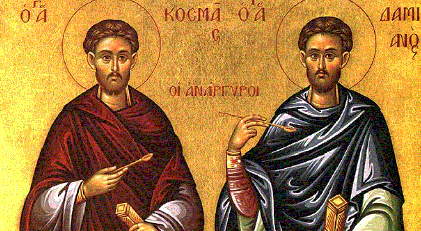 Feast day of the Holy Unmercenaries today
