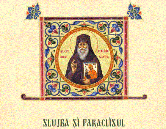 Slujba și Paraclisul Cuviosului Porfirie Cavsocalivitul