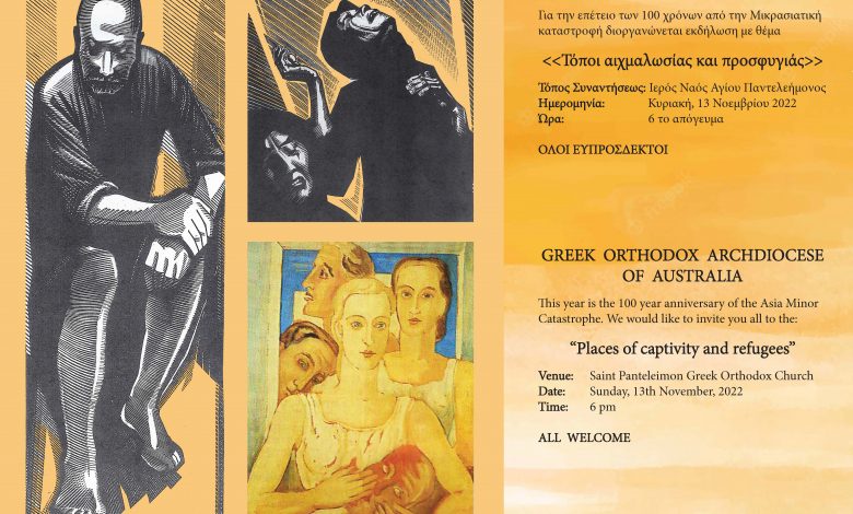 “Places of captivity and refugees” event in Adelaide on 13 November
