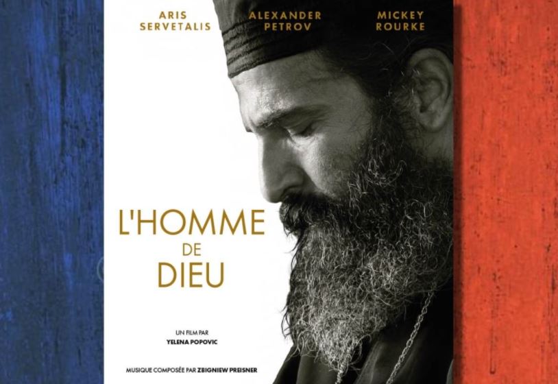 “Man of God”: Η ταινία για τη ζωή του Αγίου Νεκταρίου ταξιδεύει σε όλο τον κόσμο