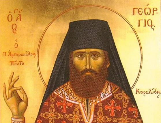 4 Νοεμβρίου: Εορτάζει ο Όσιος Γεώργιος ο Καρσλίδης