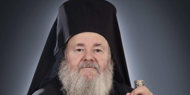 Ο λόγος για τον οποίο δεν θα εορτάσει τα ονομαστήρια του ο Μητροπολίτης Κυδωνίας