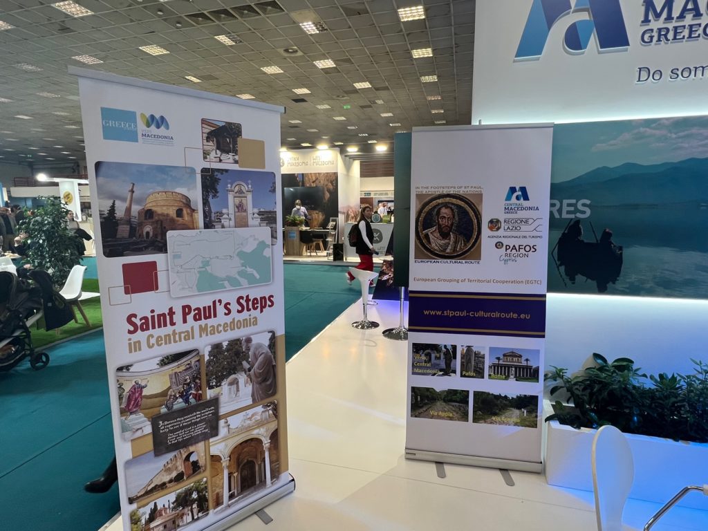 Ομάδα εργασίας για τη δημιουργία και πιστοποίηση πολιτιστικής διαδρομής «Στα βήματα του Αποστόλου Παύλου»