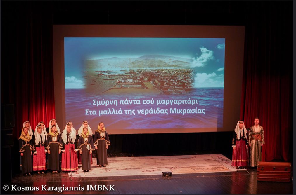 Ο Μητροπολίτης Βεροίας στην εκδήλωση μνήμης για τη Μικρά Ασία «Εξ ανατολών το φως»