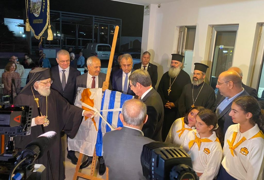 Παρουσία Νίκου Αναστασιάδη τα Εγκαίνια του Οικήματος της Ένωσης Εκτοπισμένων Κοινοτήτων Αμμοχώστου