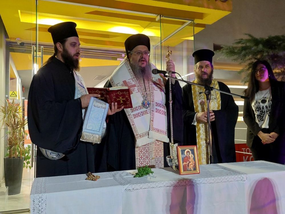 Αγιασμός Στο Campus Του Μητροπολιτικού Κολλεγίου Λάρισας