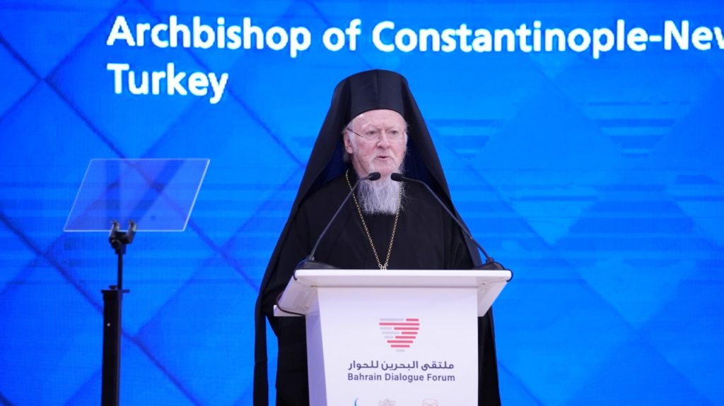 Ecumenical Patriarch Bartholomew addresses con’f in the Gulf state of Bahrain