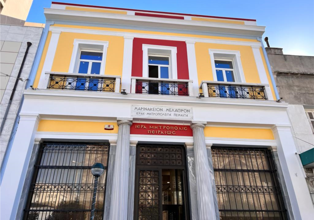 Ονομαστήρια Μητροπολίτη Πειραιώς και Εγκαίνια Νέου Διοικητικού Κέντρου