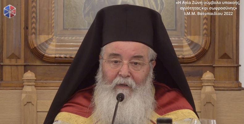 Η Αγία Ζώνη σύμβολο υπακοής, αγνότητας και σωφροσύνης (ΒΙΝΤΕΟ)