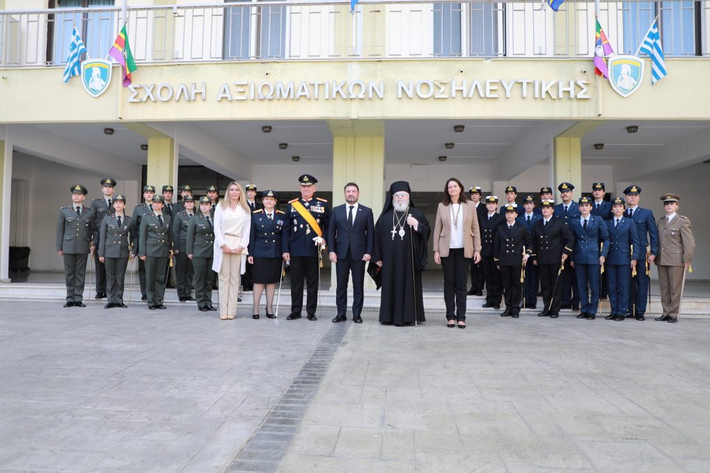 Στην ορκωμοσία των νέων Αξιωματικών Νοσηλευτικής ο Μητροπολίτης Καισαριανής