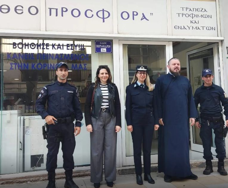 Η Αστυνομία αρωγός στο έργο των Ιερών Μητροπόλεων της Πελοποννήσου
