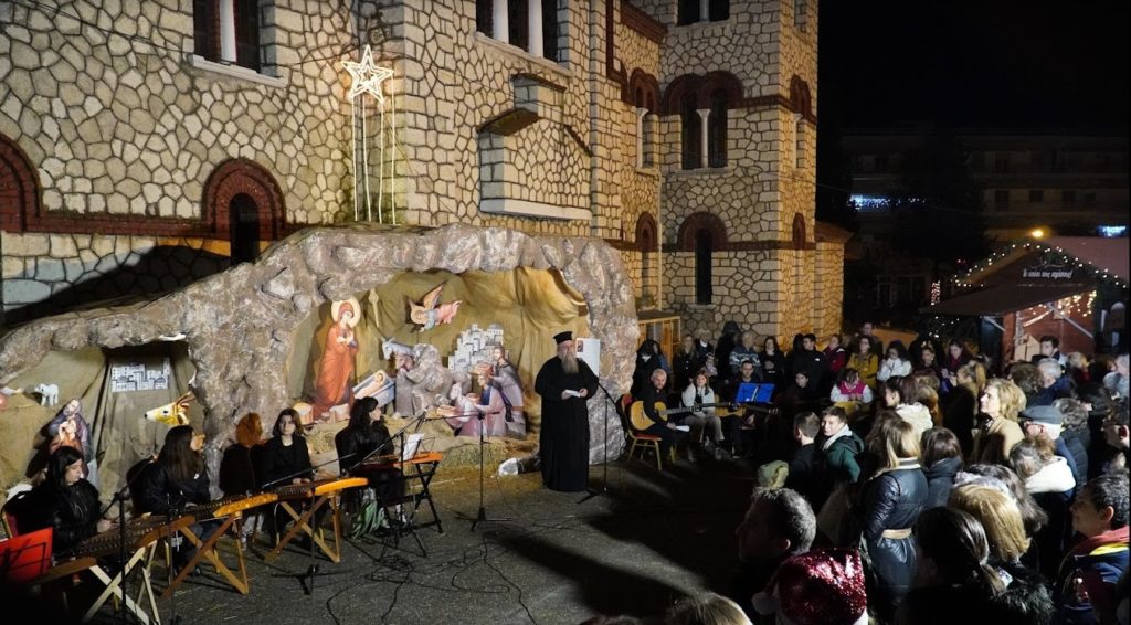 Χριστουγεννιάτικη Ενοριακή Εκδήλωση στην “Παραμυθούπολη” Γιαννιτσών