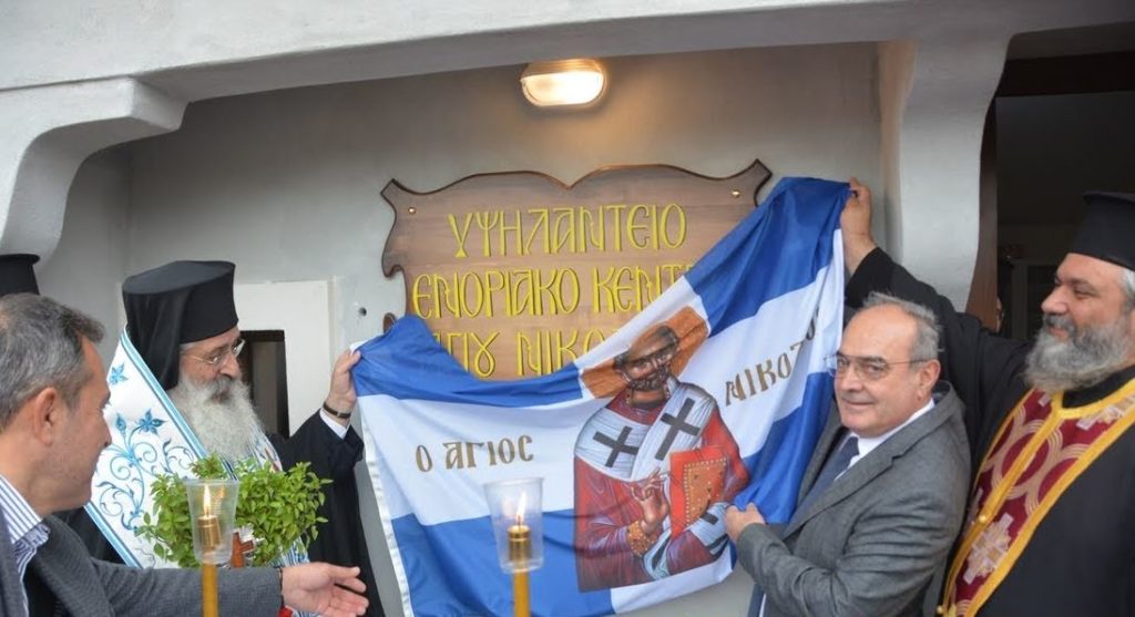 Εγκαίνια Ενοριακού Κέντρου και Χειροτονία Πρεσβυτέρου από τον Μητροπολίτη Αλεξανδρουπόλεως