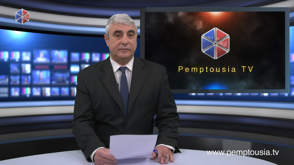 News in English