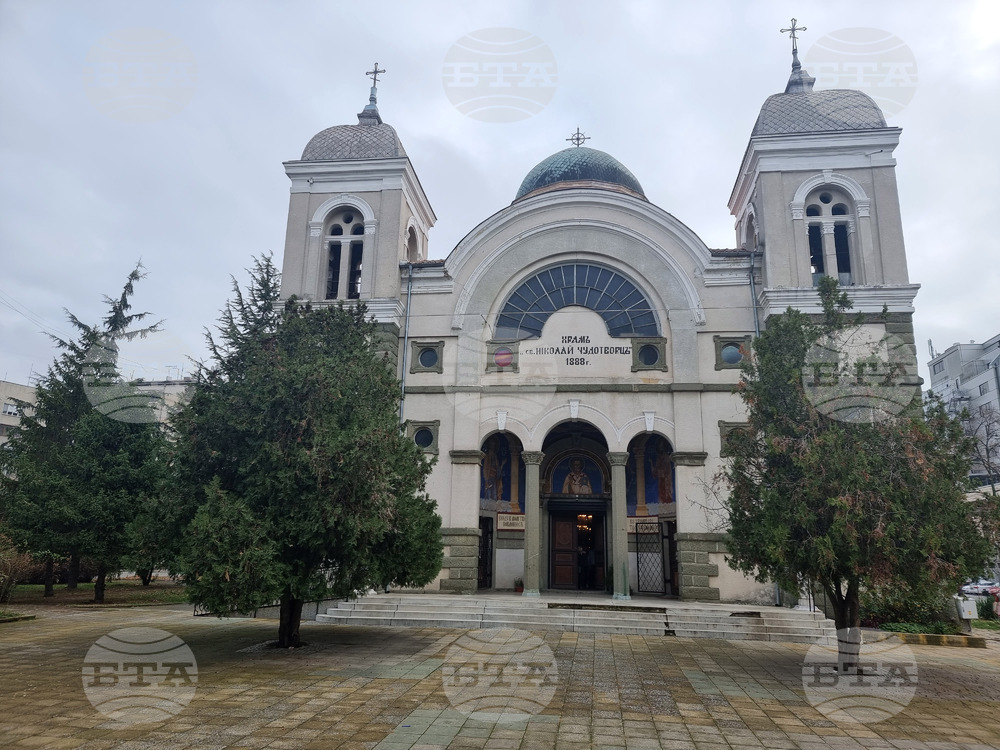 Започна ремонт в храма „Св. Николай Чудотворец“ в Ямбол
