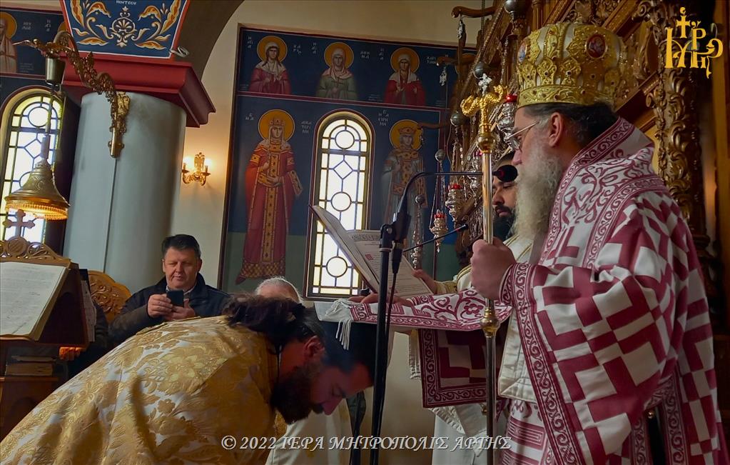 Χειροθεσία Πνευματικού-Εξομολόγου στην Άρτα