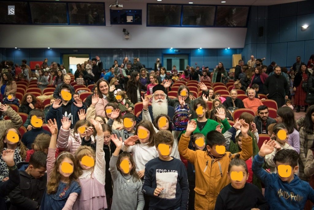 Χριστουγεννιάτικη γιορτή των Κατηχητικών Σχολείων της Δημητριάδος