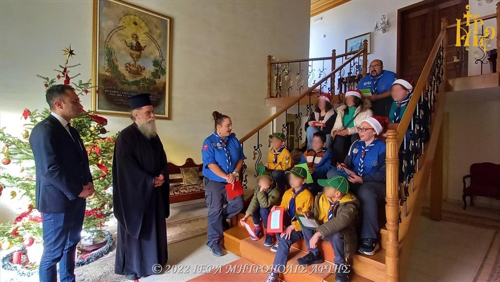 Κάλαντα παραμονής Χριστουγέννων από Προσκόπους στο Επισκοπείο Άρτης