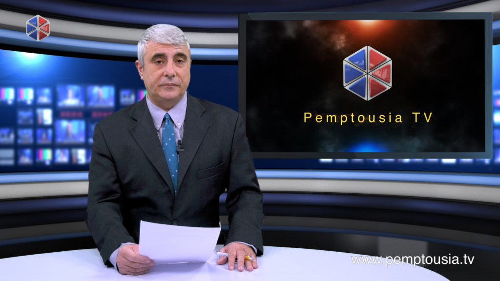 News in English
