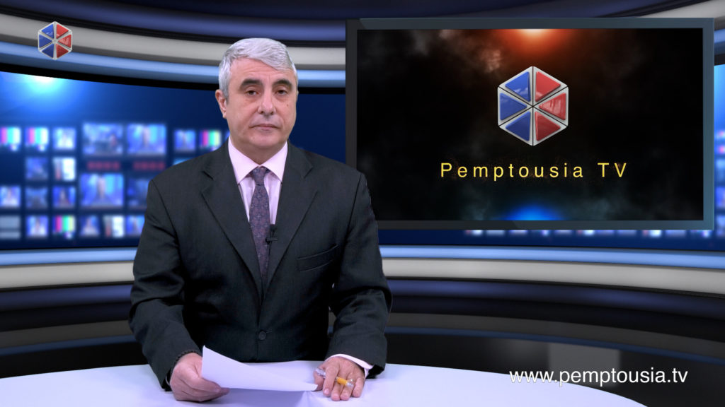 News in English