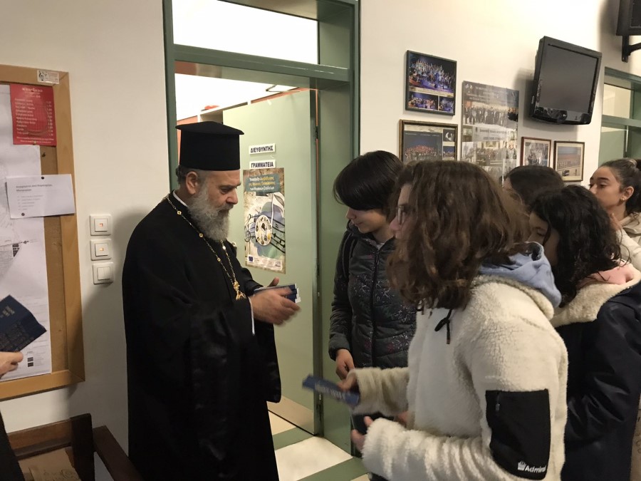 Ποιμαντικές επισκέψεις του Μητροπολίτου Θεσσαλιώτιδος σε σχολικές μονάδες