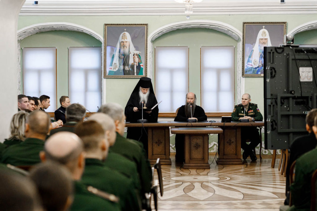 В Троице-Сергиевой лавре прошла конференция «Патриотическое и духовно-нравственное воспитание военнослужащих»