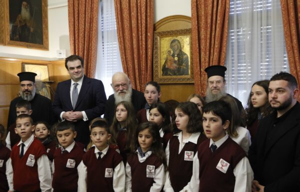 Christmas carols performed for Archbishop of Athens & All Greece Ieronymos