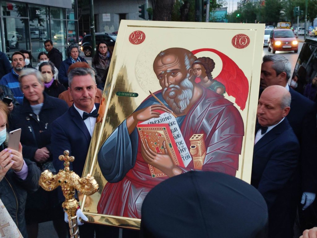New Byzantine icon of St. John the Theologian solemnly translated to St. Eleftherios Cathedral of Acharnon