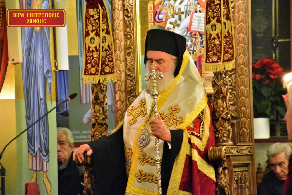 Μητροπολίτης Ξάνθης: “Ο σκανδαλισμός μπροστά στο Μυστήριο”