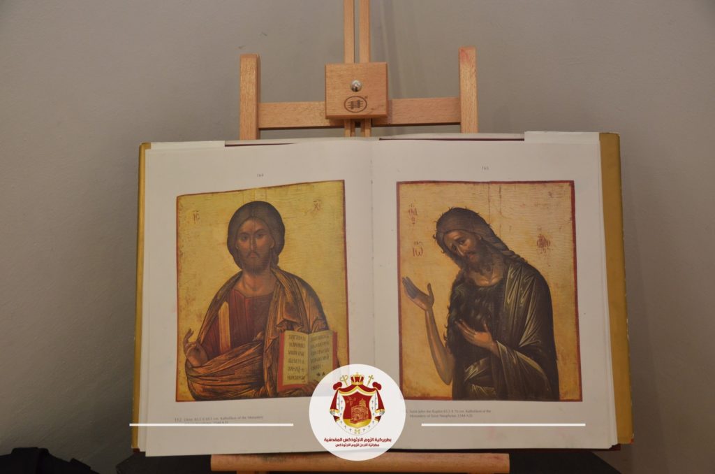 ‎معرضُ الميلادِ 2022