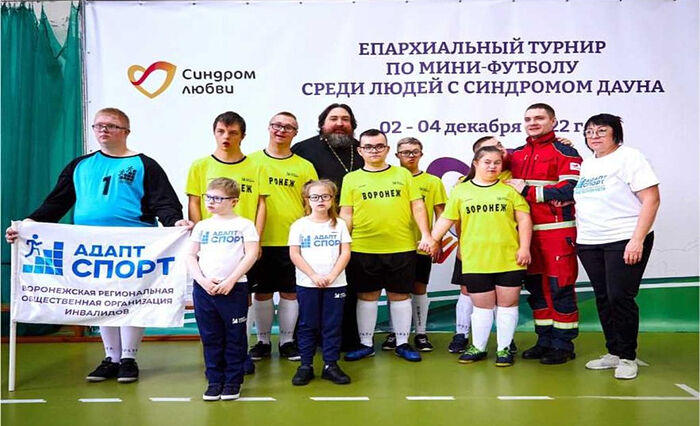 В Подмосковье прошел первый выездной епархиальный турнир по мини-футболу среди людей с синдромом Дауна