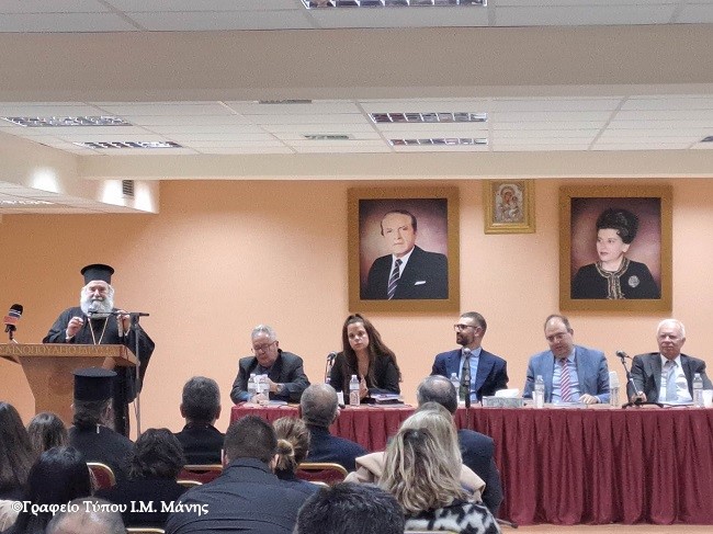 Ο Μητροπολίτης Μάνης σε εκδήλωση του Δικηγορικού Συλλόγου Σπάρτης