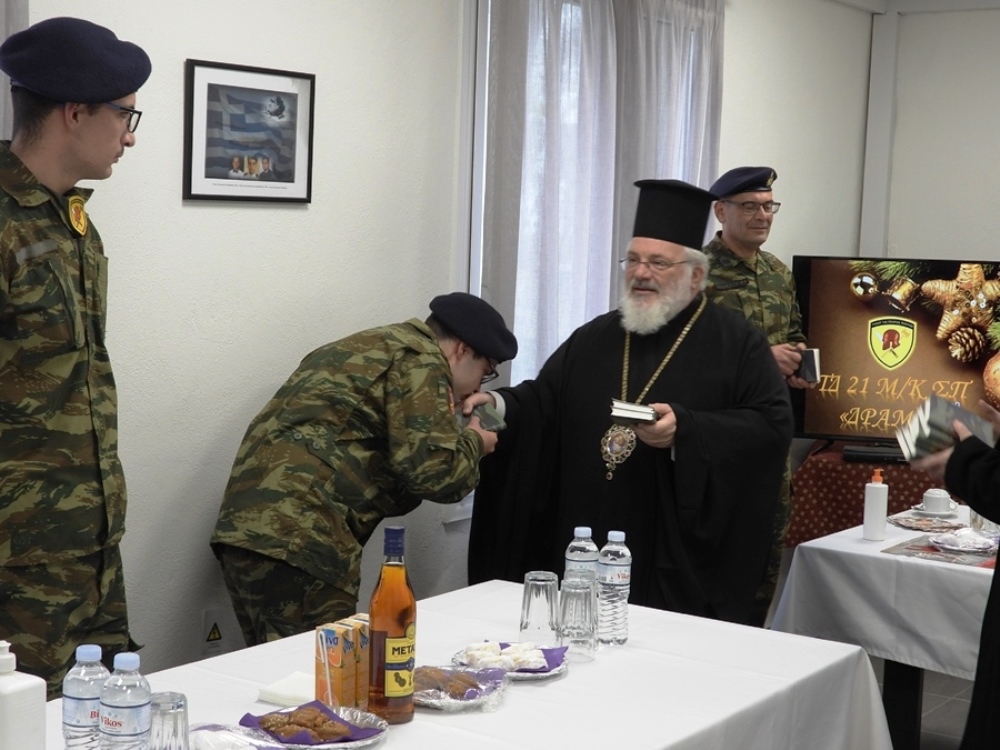 Ο Μητροπολίτης Διδυμοτείχου κοντά στους άγρυπνους φρουρούς της Πατρίδας