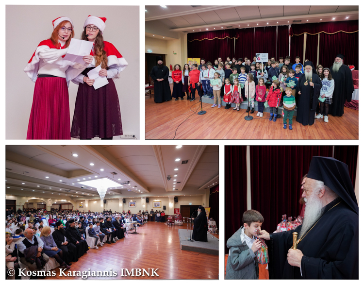 Φωνές παιδιών και αγγέλων ενώθηκαν σε Χριστουγεννιάτικη εκδήλωση στη Βέροια