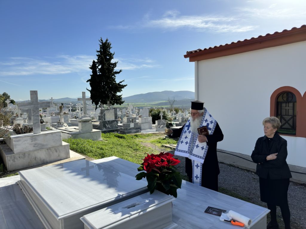 Σάββατο και Κυριακή προ της Χριστού Γεννήσεως στην Ιερά Μητρόπολη Θηβών και Λεβαδείας