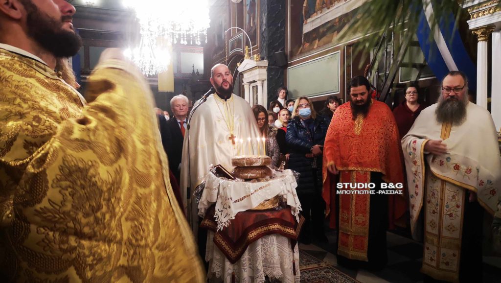 Εσπερινός Αγίου Σπυρίδωνος στον πανηγυρίζοντα Ιερό Ναό του Ναυπλίου