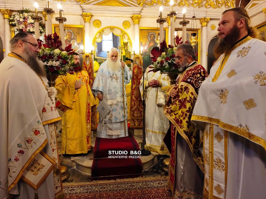 Ο Αργολίδος Νεκτάριος στον ιστορικό ναό Αγίου Σπυρίδωνα Ναυπλίου