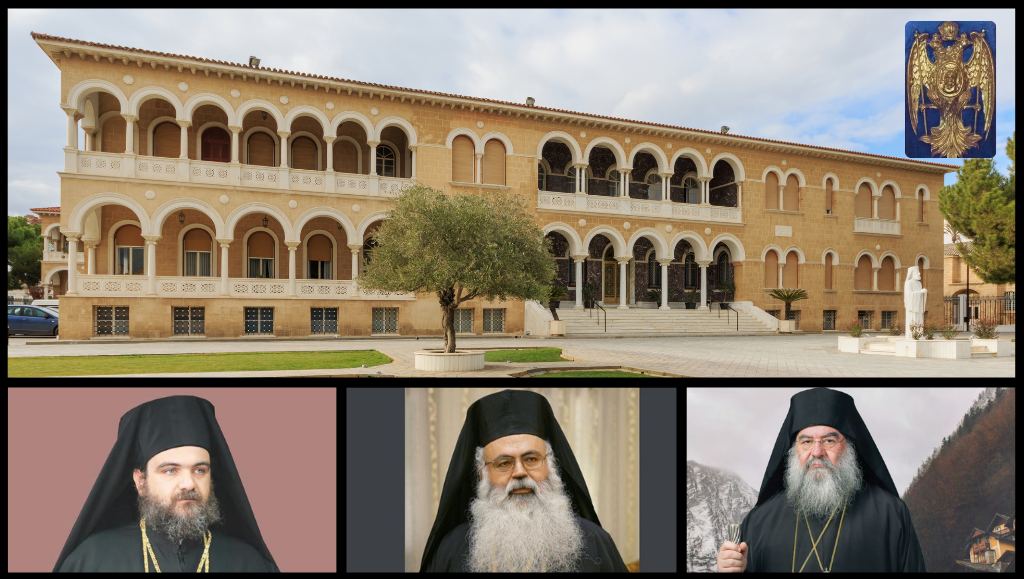 Κύπρος: Στις 24 Δεκεμβρίου εκλέγεται ο νέος Αρχιεπίσκοπος (BINTEO/ΦΩΤΟ)