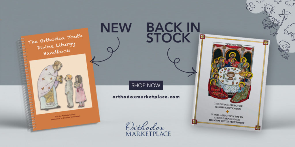 BOOKS THAT ARE NEW AND BACK IN STOCK FOR KIDS & YOUTH ON ORTHODOX MARKETPLACE