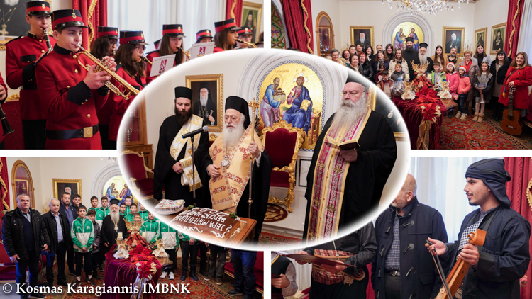 Κάλαντα και ευχές δέχθηκε ο Μητροπολίτης Βεροίας – Κοπή βασιλόπιτας στα γραφεία της Ιεράς Μητρόπολης