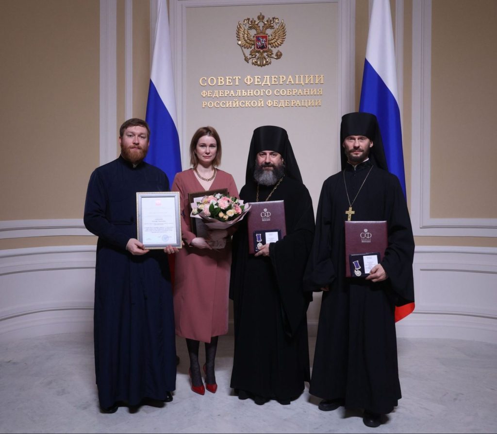 В Совете Федерации состоялось награждение сотрудников Синодального отдела религиозного образования и катехизации