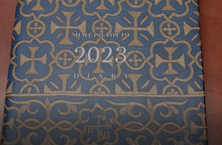 Splendid 2023 Vatopedi calendar now available