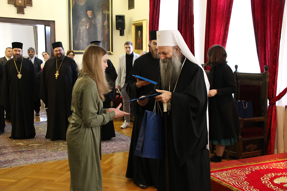 Ο Πατριάρχης Σερβίας απένειμε υποτροφίες σε παιδιά πολυτέκνων οικογενειών