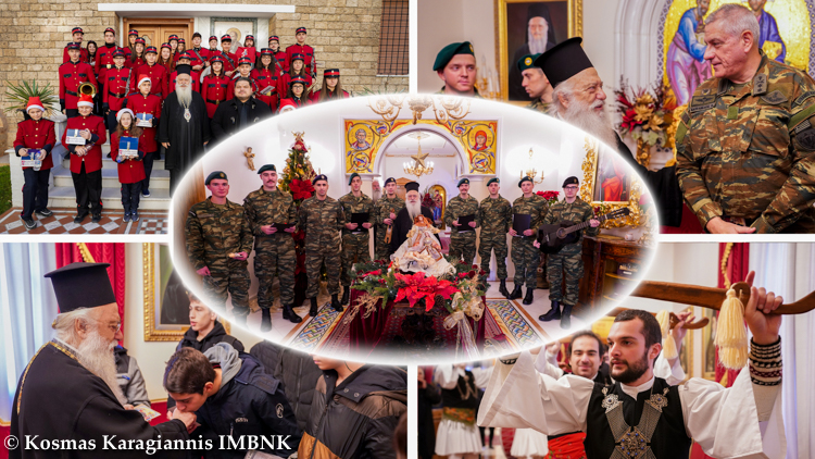 Πλημμύρισε από Χριστουγεννιάτικους καλαντιστές το Μητροπολιτικό Μέγαρο Βεροίας
