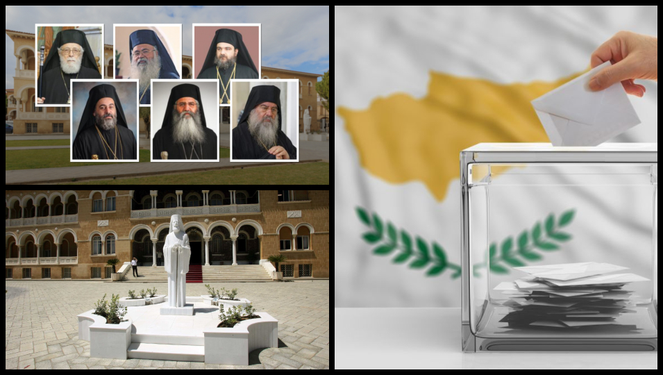 Κύπρος: Σε εξέλιξη οι Αρχιεπισκοπικές εκλογές – Τι πρέπει να γνωρίζουν οι ψηφοφόροι