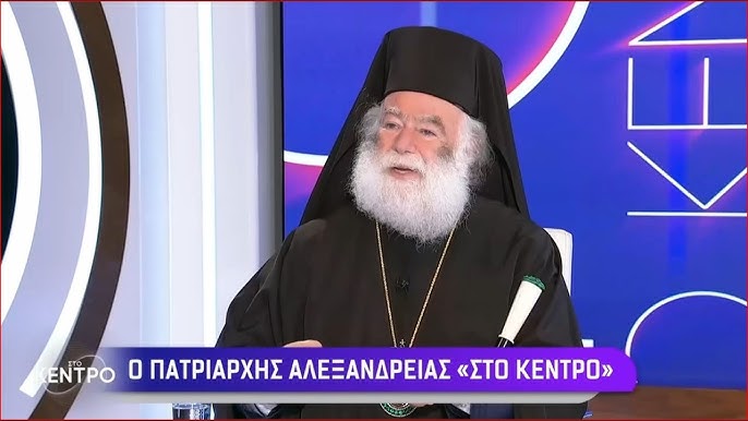 Patriach of Alexandria gives interview to Greek state television