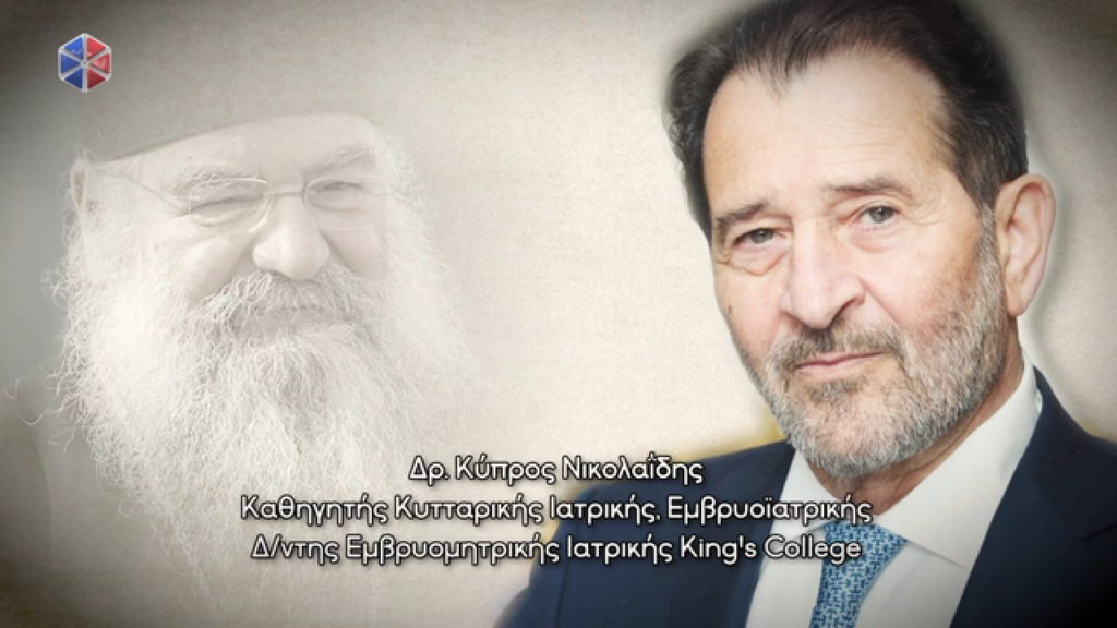 Ο Δρ. Κύπρος Νικολαΐδης εξηγεί γιατί ο Λεμεσού Αθανάσιος είναι κατάλληλος για Αρχιεπίσκοπος Κύπρου