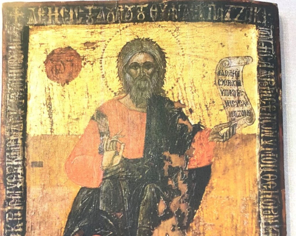 Επιστρέφει με δικαστική απόφαση στην Αρχιεπισκοπή Αυστραλίας η εικόνα του Αγίου Ανδρέου