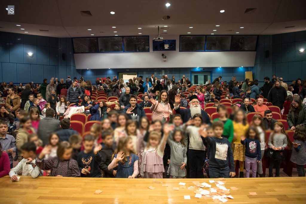 Χριστουγεννιάτικη γιορτή των Κατηχητικών Σχολείων της Ιεράς Μητροπόλεως Δημητριάδος