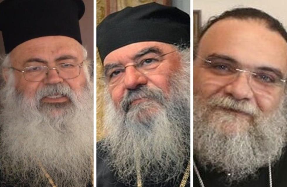 Οι υποψήφιοι του Τριπροσώπου για το αποτέλεσμα των Αρχιεπισκοπικών εκλογών στην Κύπρο (BINTEΟ)